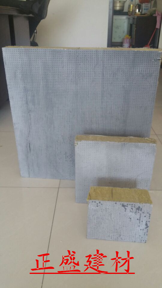 菱镁复合岩棉板